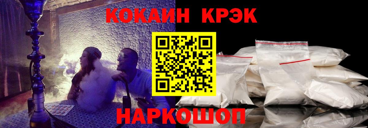 Cocaine Fish Scale  Вход с VPN  COCAIN 98%  Мичуринск 