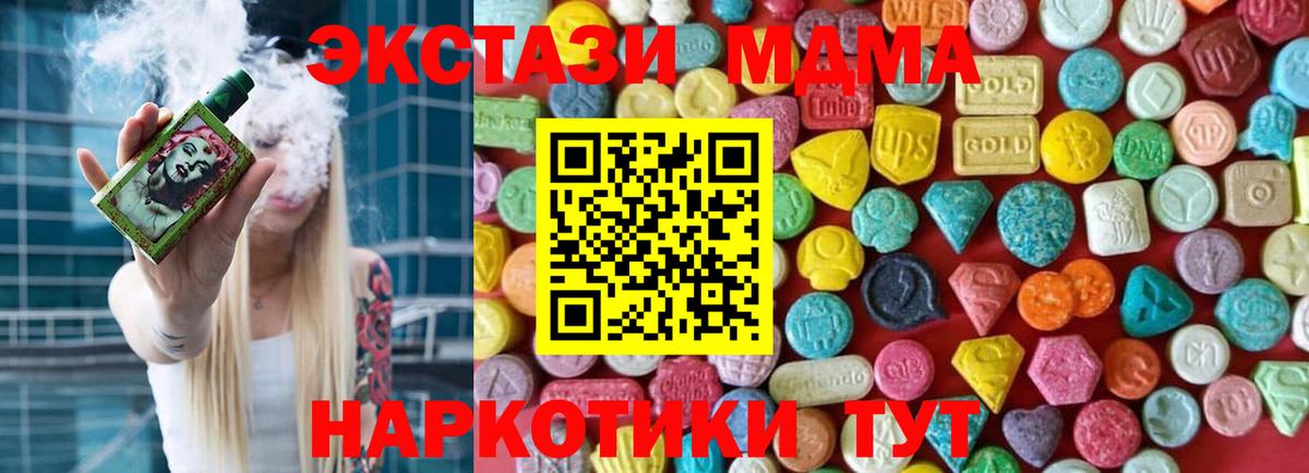 ЭКСТАЗИ VHQ Мичуринск