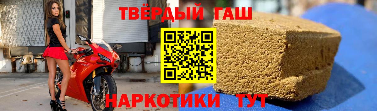 купить наркотики цена  Вход с VPN  Мичуринск  Гашиш гарик  ГАШ hashish  ГАШИШ 