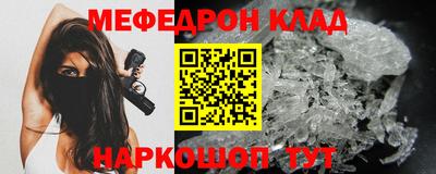 трава Ставрополь