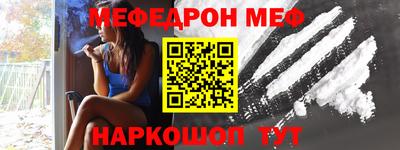 кокаин VHQ Среднеуральск