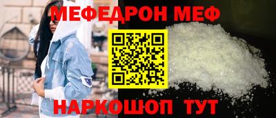 трава Ставрополь