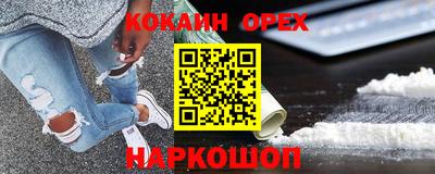 не бодяженный Старая Купавна