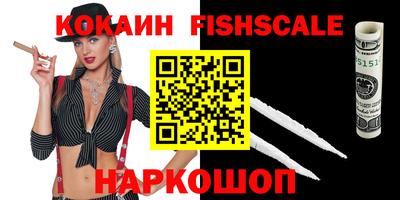 трава Ставрополь