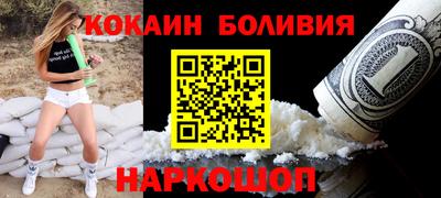 кокаин VHQ Среднеуральск