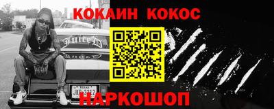 кокаин VHQ Среднеуральск