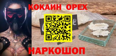 кокаин VHQ Среднеуральск