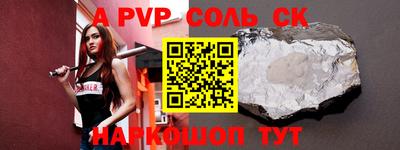 трава Ставрополь
