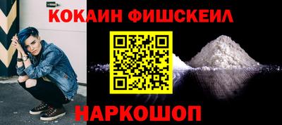 кокаин VHQ Среднеуральск