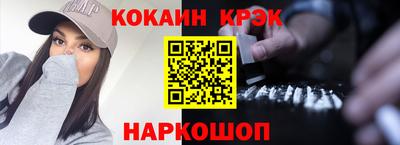 не бодяженный Старая Купавна