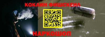 не бодяженный Старая Купавна