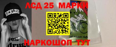 трава Ставрополь