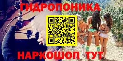 трава Ставрополь
