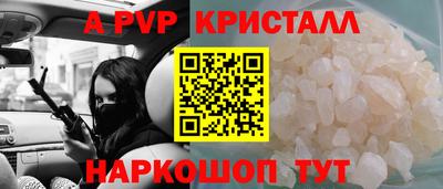 трава Ставрополь