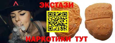 трава Ставрополь