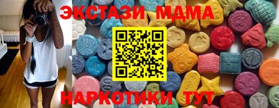 кокаин VHQ Среднеуральск