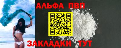 трава Ставрополь