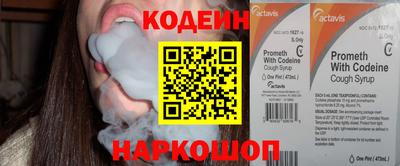 кокаин VHQ Среднеуральск