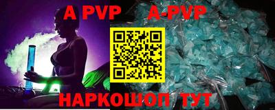трава Ставрополь
