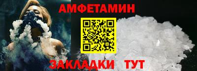 трава Ставрополь