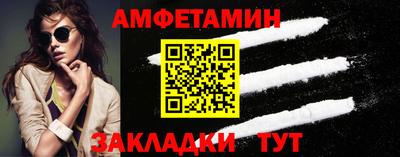 трава Ставрополь