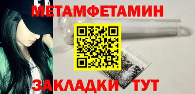 трава Ставрополь