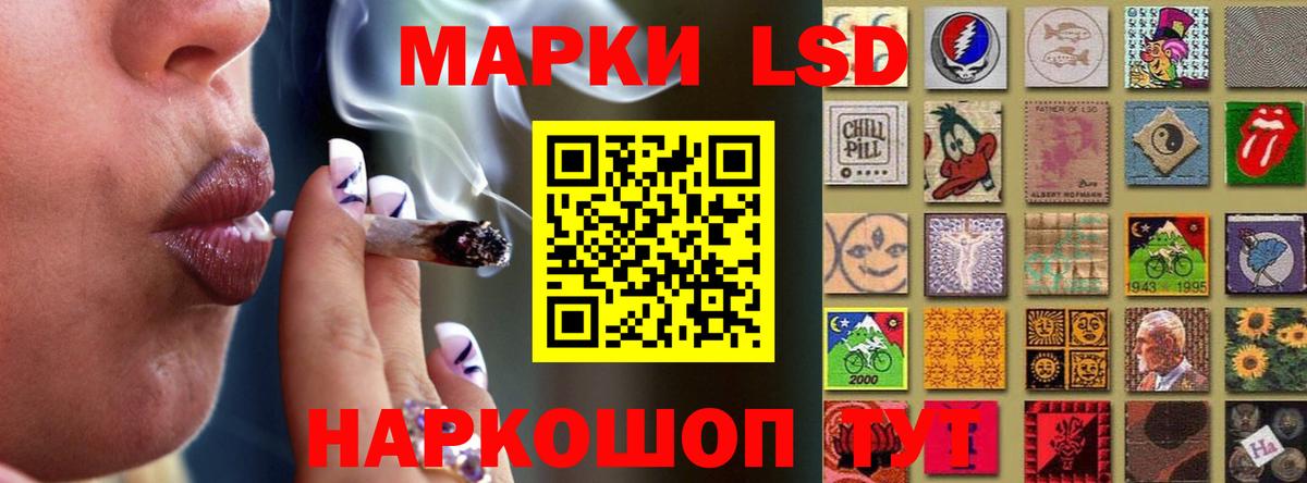 ЛСД экстази кислота  Вход с VPN  Мичуринск  LSD-25 экстази кислота 