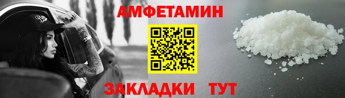 МЕТАМФЕТАМИН Methamphetamine  Вход с VPN  Мичуринск 