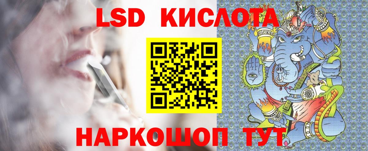 Наркотические марки 1,8мг Мичуринск