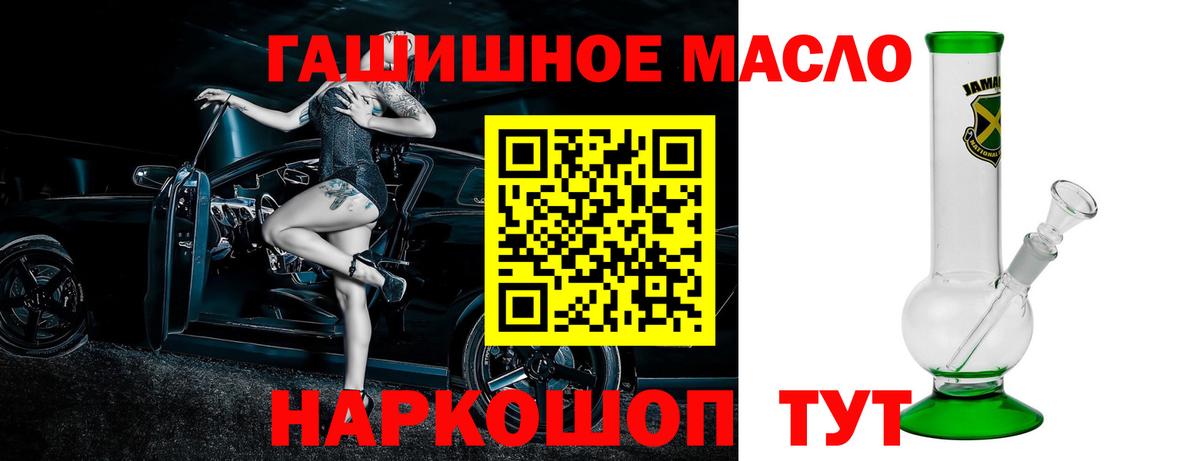 Мичуринск  ТГК концентрат  Вход с VPN 