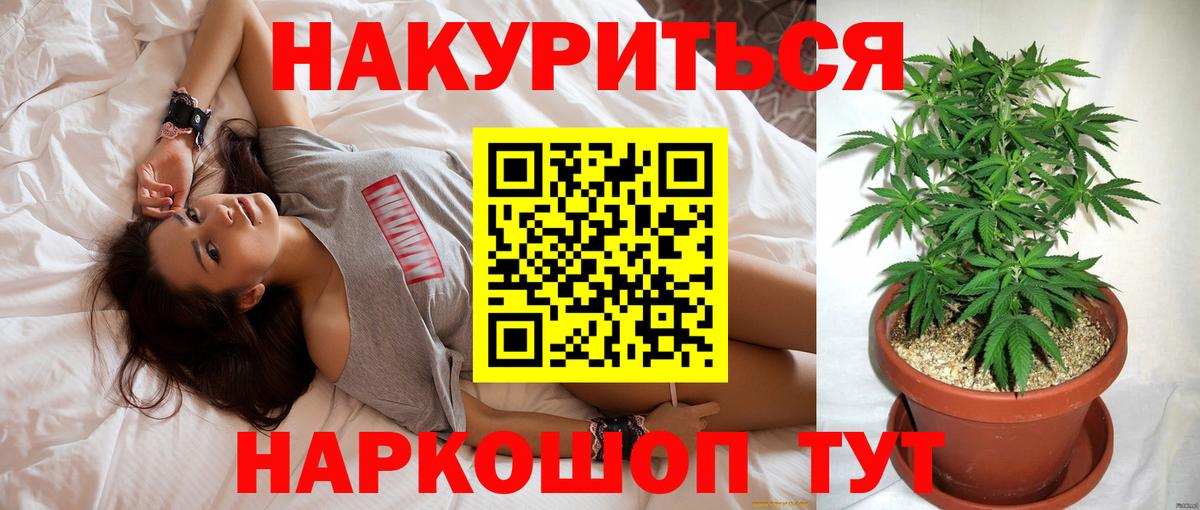 Шишки марихуана индика Мичуринск