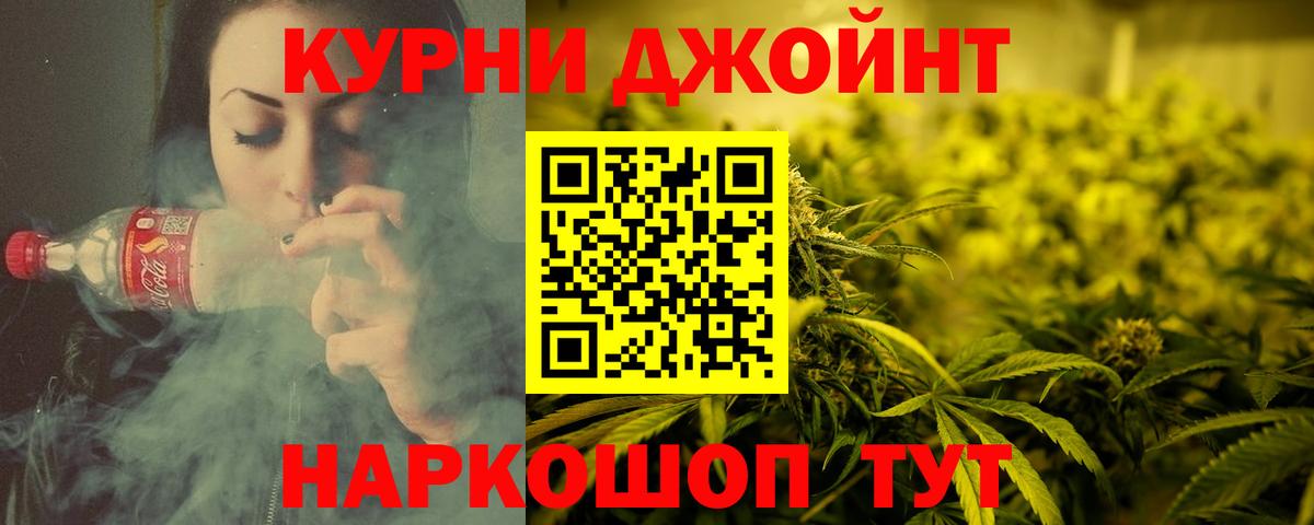 Мичуринск  Бошки Шишки LSD WEED  Конопля VHQ  Вход с VPN  Бошки Шишки AK-47  Канабис White Widow 